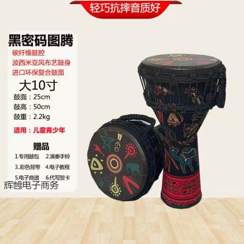 洲XUD鼓12手寸成童人初学者标准10寸拍鼓儿幼儿园p非vc专业手鼓