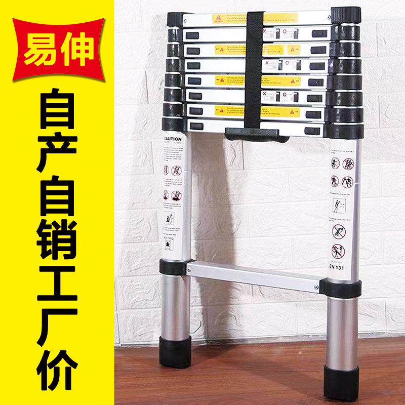 易伸加厚铝合金伸缩梯室内靠墙单梯家用折叠阁楼梯竹节工程直梯