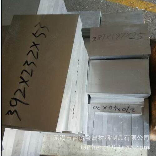 无锡镁合金板 镁板 镁棒 镁合金焊丝 轧制镁合金板 镁合金带