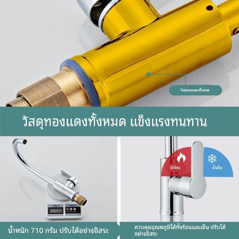 厨房水龙头冷热两用水槽洗菜盆洗碗池全铜单冷万向旋转增压防溅水,家装主材,厨房龙头,淘宝优惠券,粉丝福利购,淘宝优惠卷