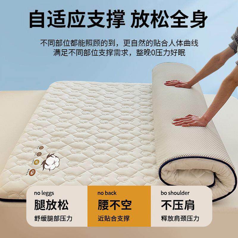 棉花床垫软垫家用床褥垫榻榻米垫子褥子宿舍单人租房专用垫外贸
