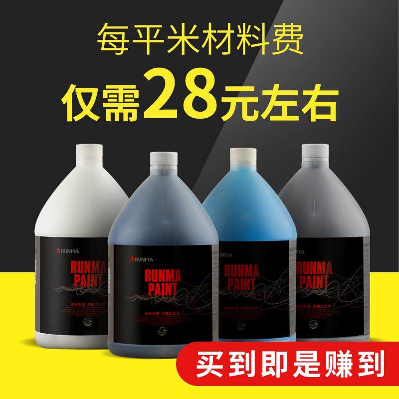 铁锈漆墙面铜锈漆室内外仿锈漆防水仿古做旧艺术漆生锈铁锈色涂料