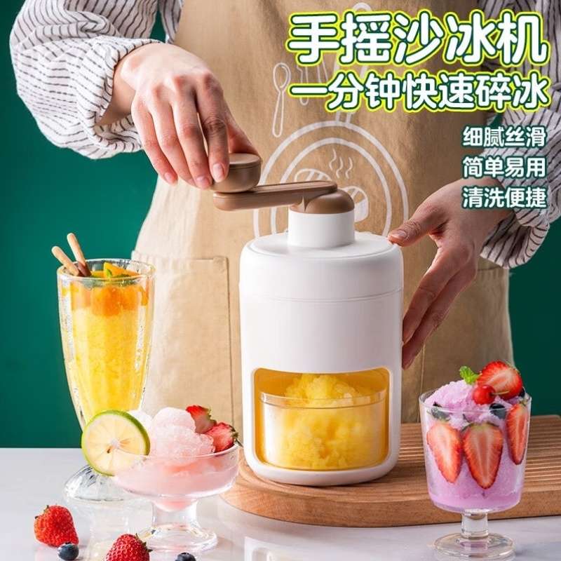 嘉迅鴿手動刨冰機(jī)用小型商用擺攤不插電制冰沙雹冰綿綿機(jī)器手搖碎