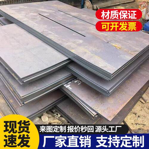 耐磨钢板NM400NM500激光切割加工定制65Mn40cr42crmo45号A3Q355B