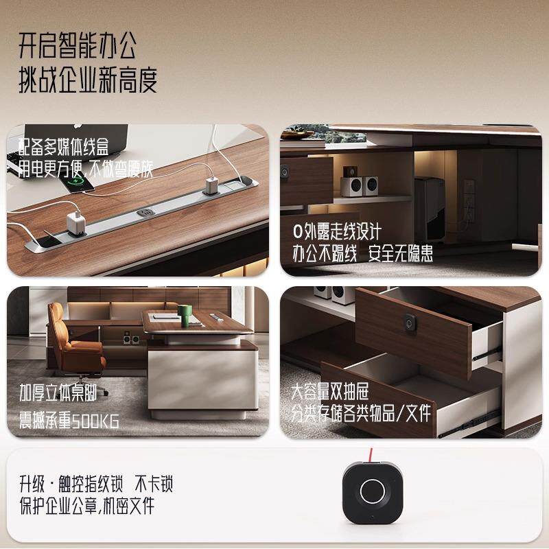 新款塑办公桌老总板桌椅02507121组合简约现代领长导办吸公室董事
