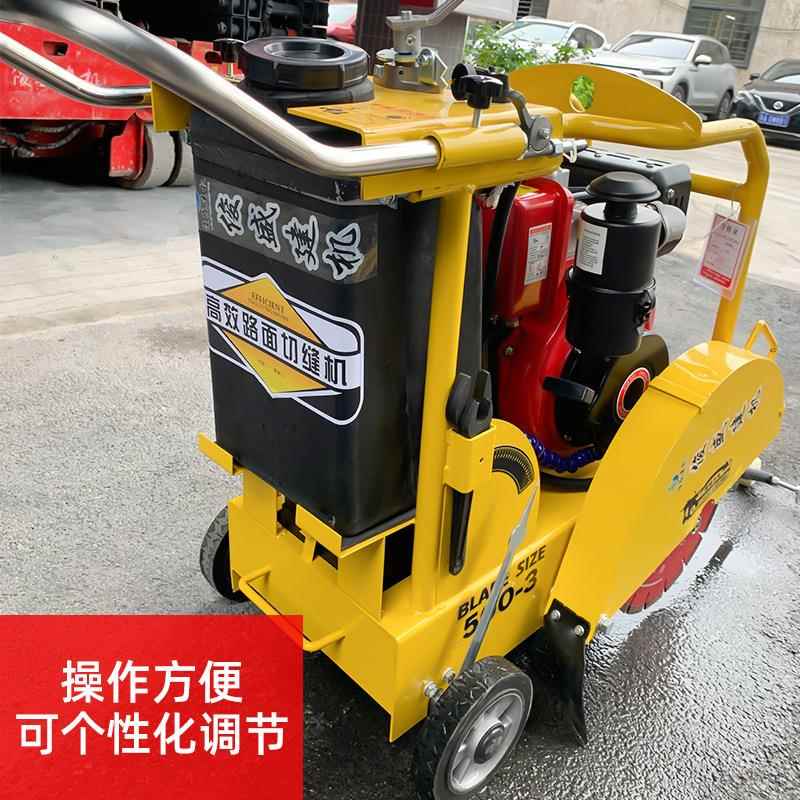 手推式柴油马路切缝机混凝土水泥地沥青路面切割机手扶柴油刻纹机