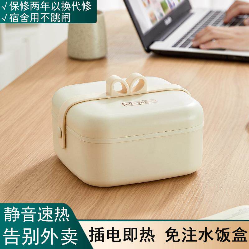 加热保温饭盒可插上班族电热饭盒热饭热菜学生办公室免注水便携式
