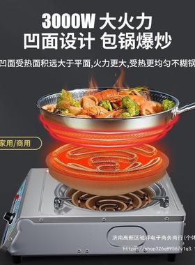 电炉电炉家用电电炉子电热炉电菜炉丝家64724用炒商用调温丝炉丝