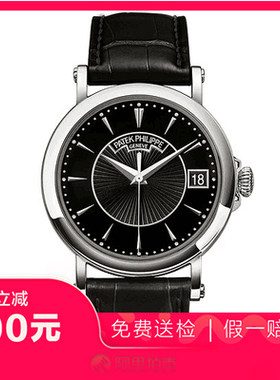 捡漏95新百达翡丽古典系列白金自动械男表手表5153G