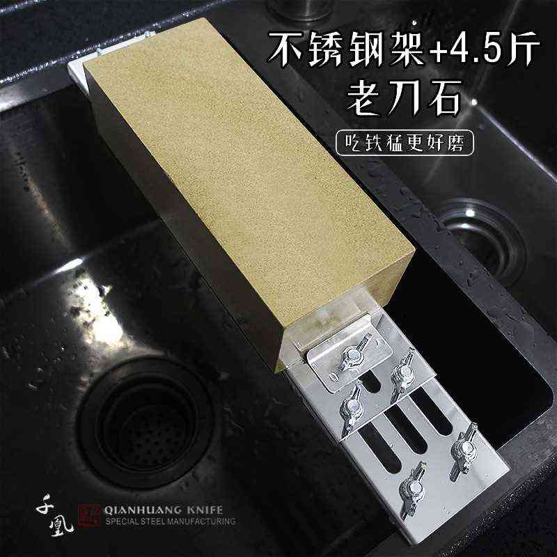 新款不锈钢防锈水槽磨刀架可调节伸缩磨刀石支架水池防滑固定神器