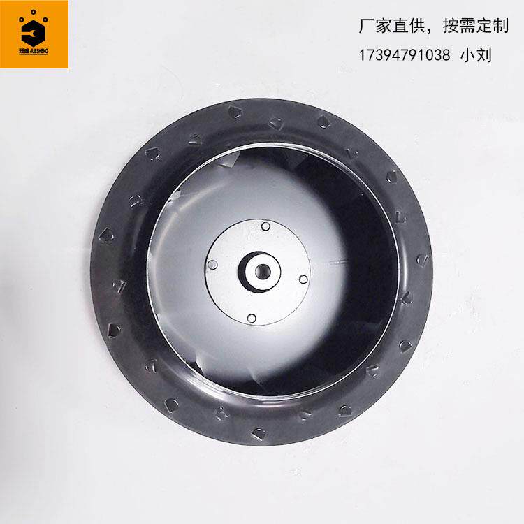 铝离心叶轮风轮循环扇叶轮风扇扇叶后倾离心风轮铆接叶轮
