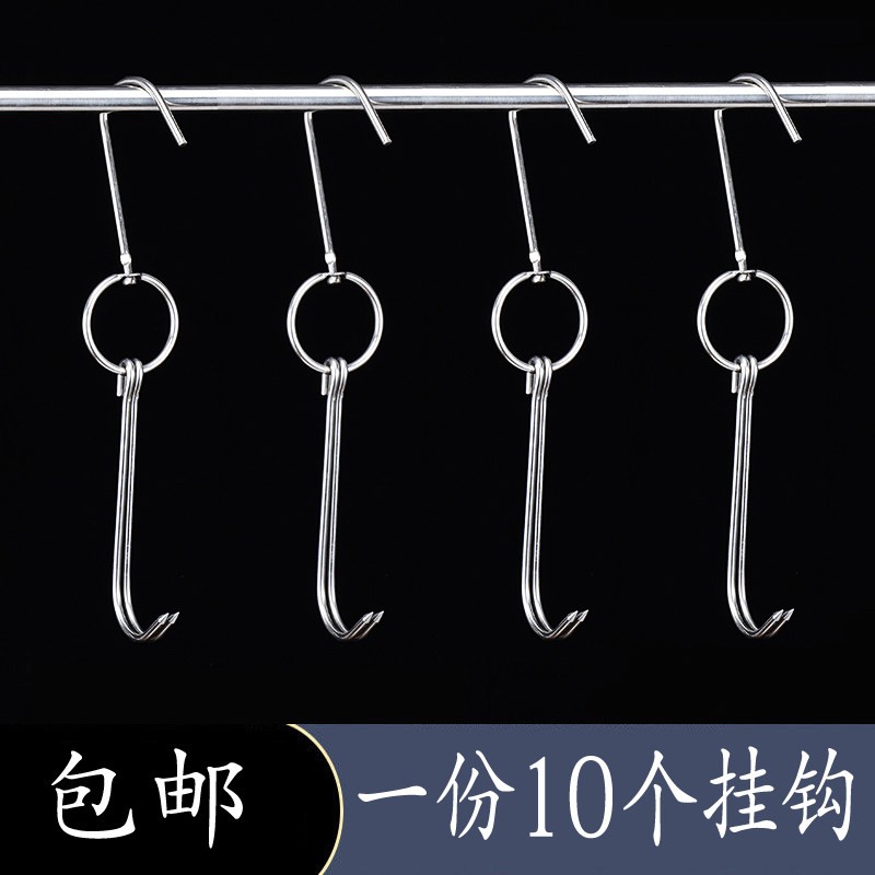 加粗烤鸭钩子不锈钢烤鸭双钩挂肉钩烤鸡钩卤鹅挂钩商用烧腊环包邮