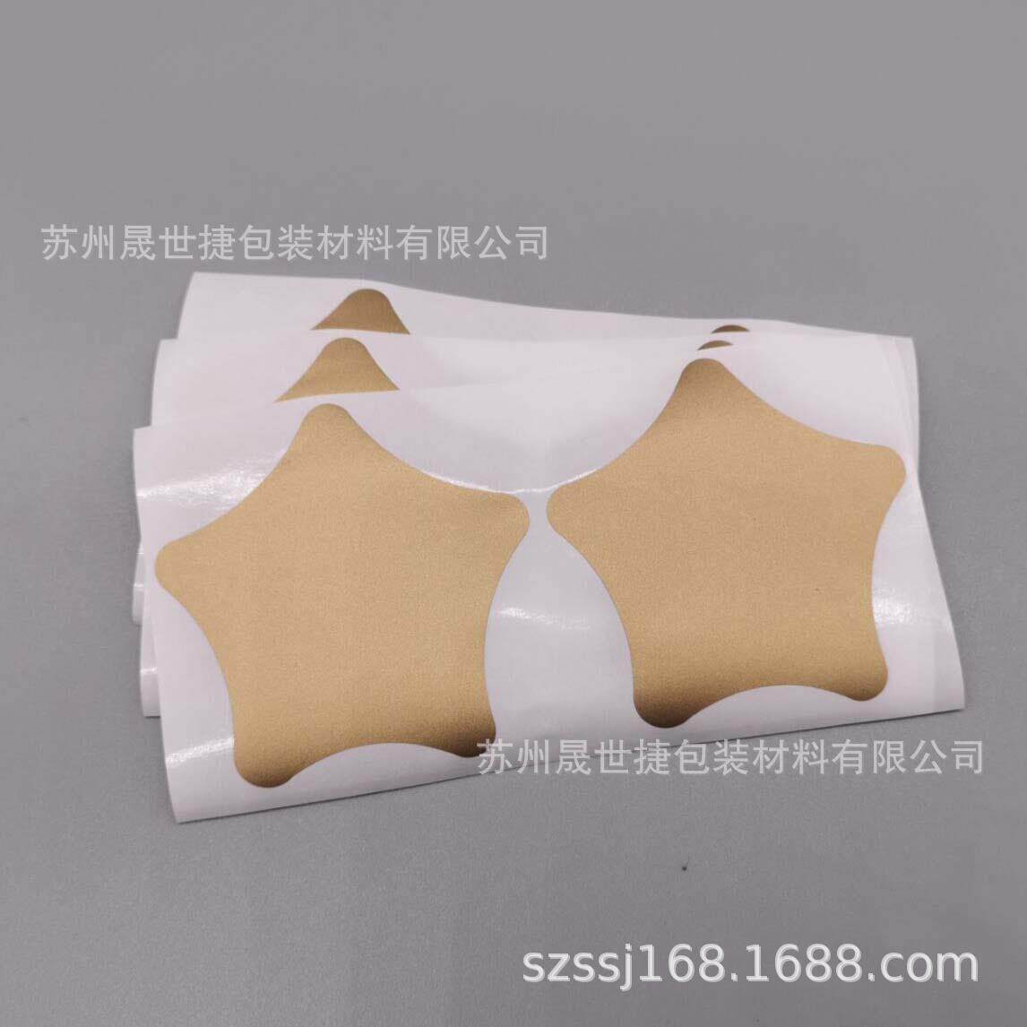 刮刮膜划痕贴纸卡片贴纸刮刮卡涂层金色红五角星60x60mm