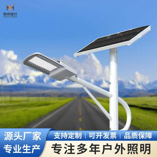 新农村6米led太阳能路灯市政道路工程款路60W太阳能路灯