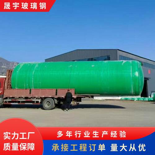 玻璃钢化粪池2/4/6/10/20/30/50/100立方成品地埋式三格隔油池