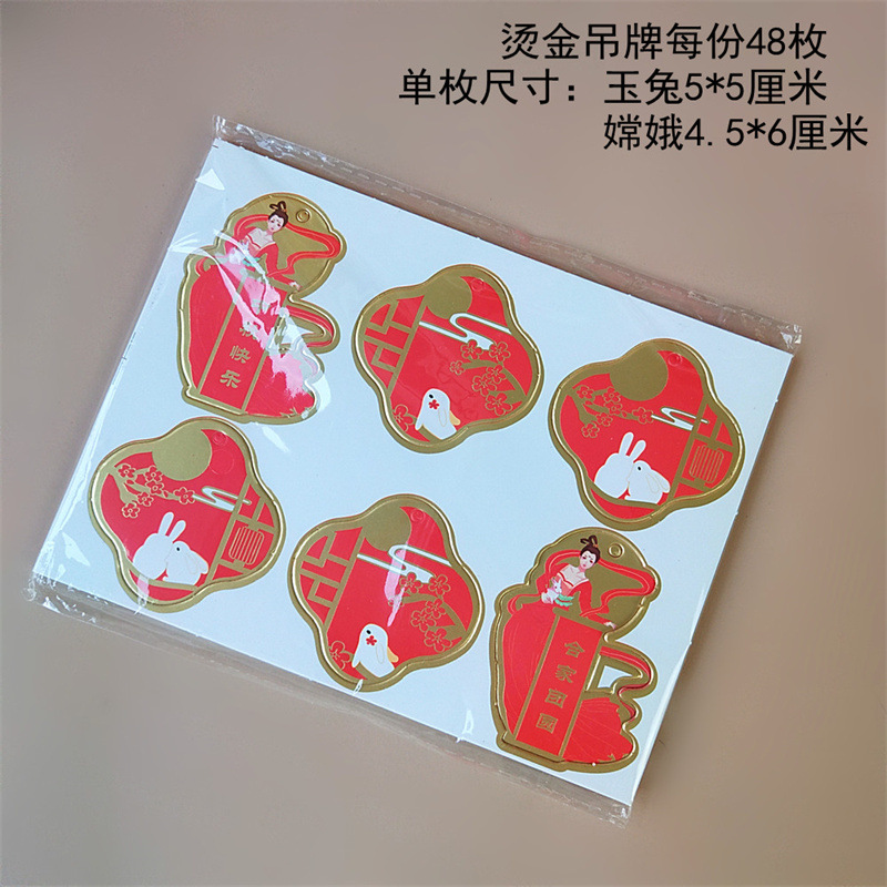 DIY礼盒装饰吊牌红色杂粮包装