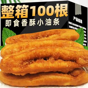 现货香酥小油条早餐面包香甜酥大油条零食品开袋即食8090怀旧童年