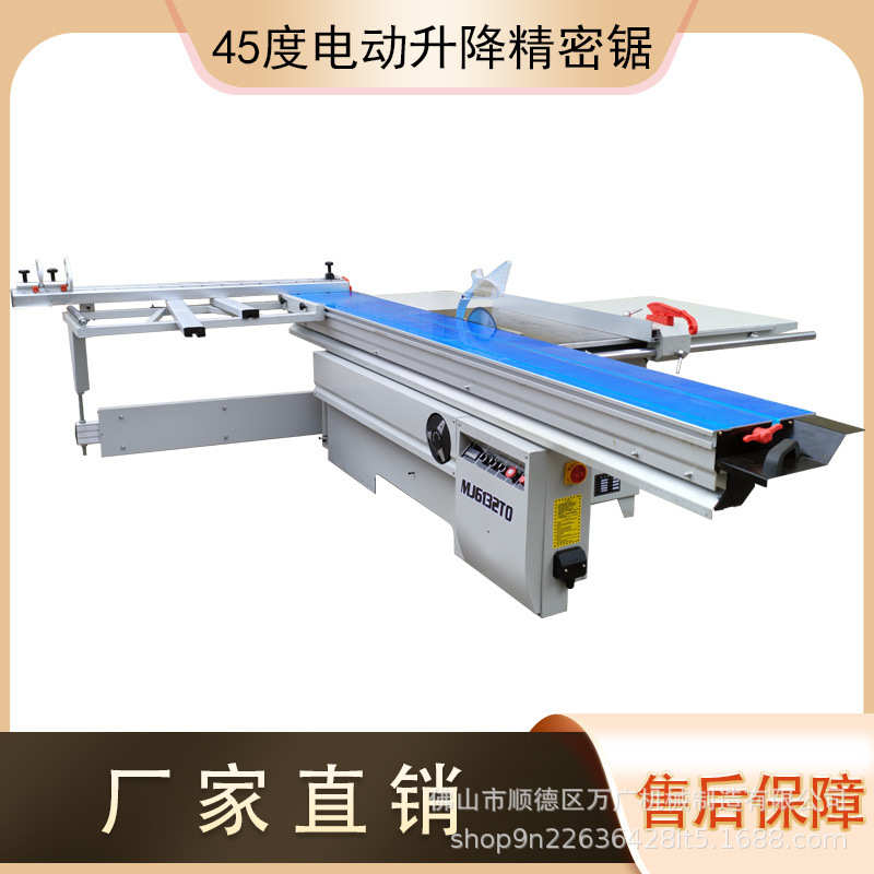 木工机械多功能精密裁板锯/推台锯/开料锯45度90度可加升降斜切板