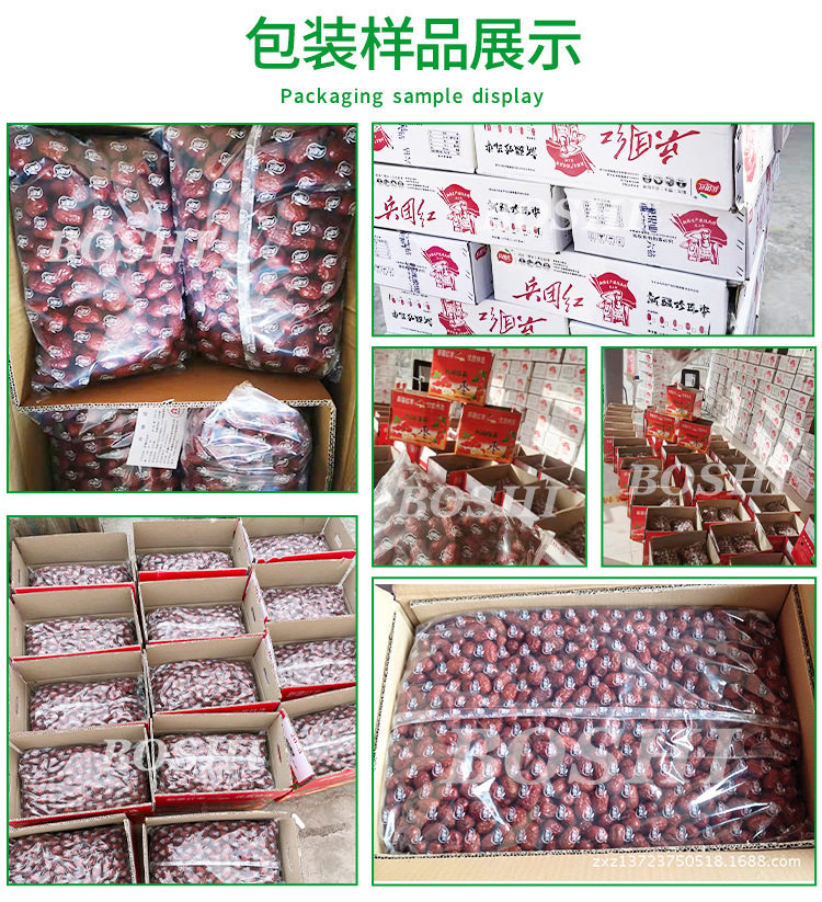 包玉米颗粒全自动装机 量杯式计量颗粒立BS-520 式重称封口打包机,清洗/食品/商业设备,扫地机/擦地机/洗地机,淘宝优惠券,粉丝福利购,淘宝优惠卷