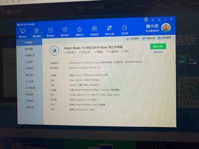 Razer雷蛇灵刃15标准版怎么样?选购的哪些心酸事