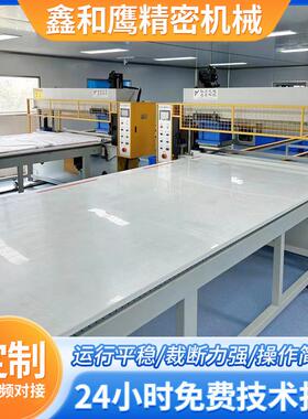 供全自动龙门移动头面膜无纺布皮革海绵无痕内衣冲床下料机裁断机