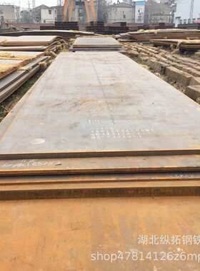 优惠批发Q235B四切普板45#碳钢板Q355B低合金板ccsb船板钢板切割