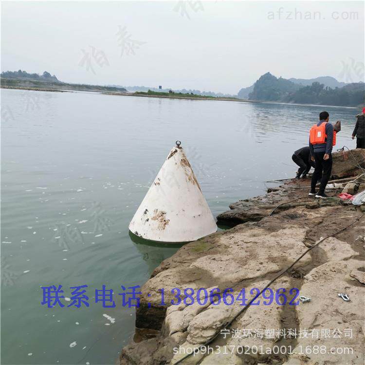 河道直径1.4米拦船锥形塑料浮标孤立危险物标志太阳能发光浮标