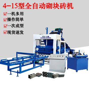 4-15型空心砖机全自动植草砖马路花砖成型机路面透水砖液压砖机