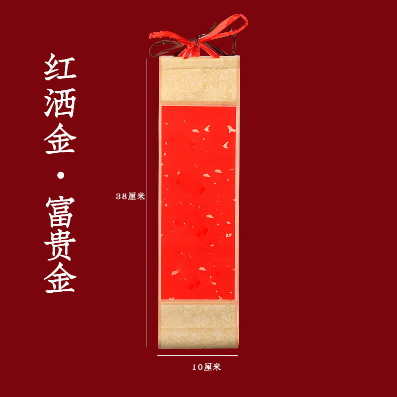 手持小对联书法卷轴新年装饰订婚婚房堵门拍照道具手写真迹定制