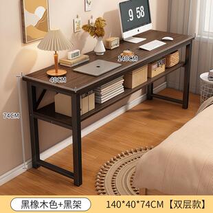 条桌简易室长卧出租屋女生阳台子书桌靠窗窄电脑桌长桌家用工作台