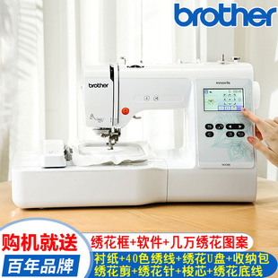18新330电脑家用绣花机全自动刺绣商用小型绣字绣花设备