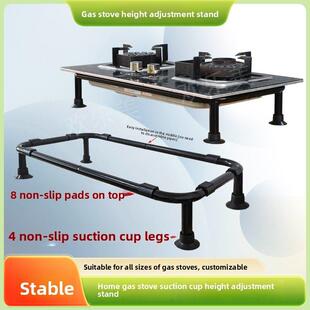 加高脚垫防滑桌面支架煤气炉防滑支架通用煤气炉炉架炉吸盘架