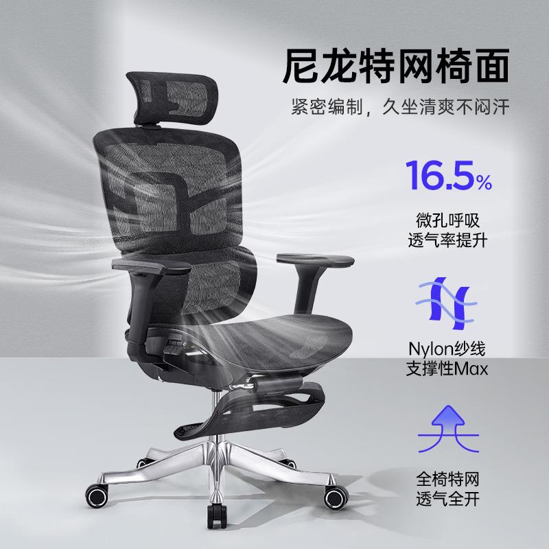 第二树小黑椅仿金豪人体工学椅办公椅电脑椅电竞椅网布转椅图片