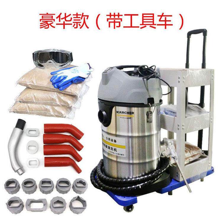 核桃砂清洗机核桃砂进气门引擎积碳清洗机缸内直喷节气门除碳机