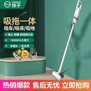 扬子吸尘器便携式大吸力低噪音大功率手持式小型吸尘器