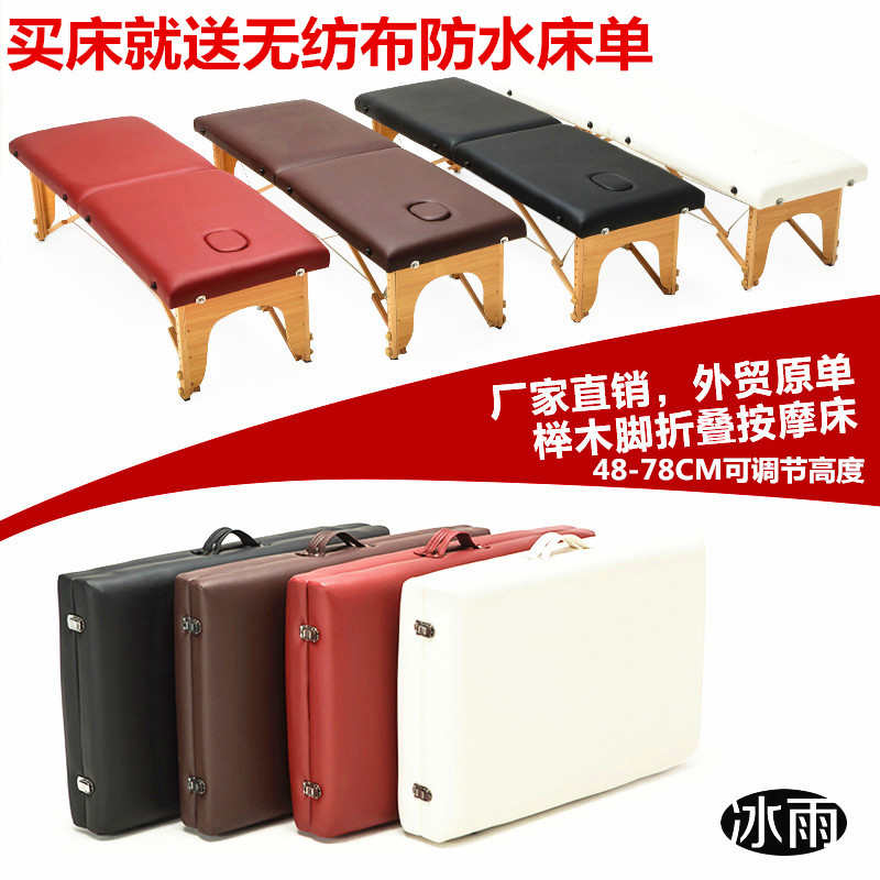 原始点折叠按摩床推拿床便携式家用火疗针艾灸美容床理疗床纹身