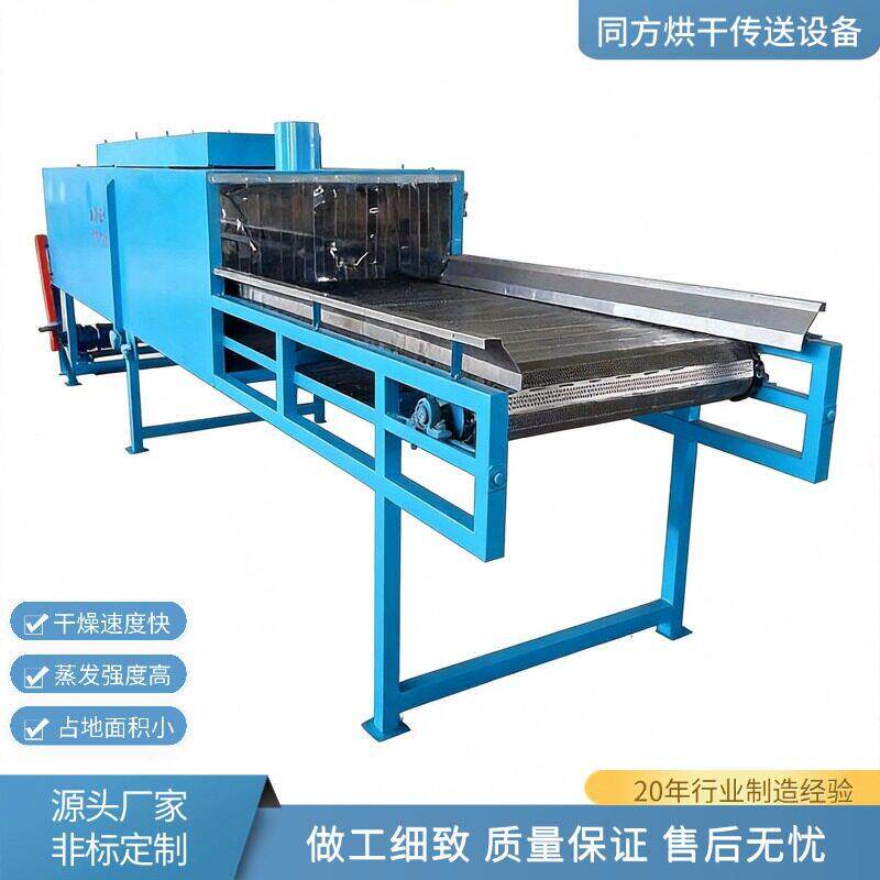 供应小型水性漆喷涂烘干机金属件喷漆热风式速干烤漆烘干线定制