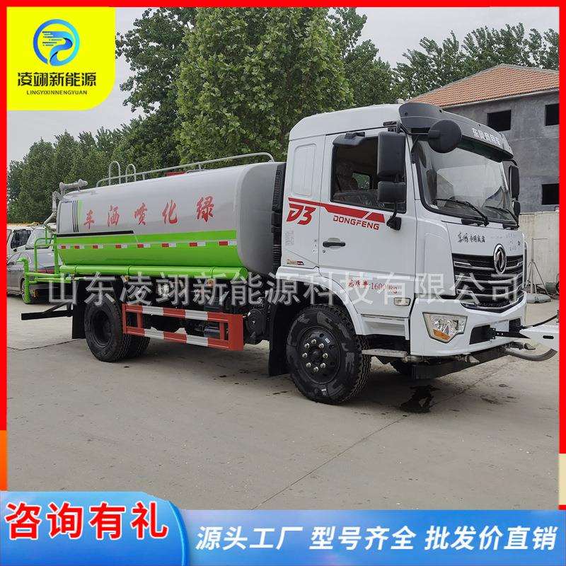 喷洒雾炮洒水车绿化浇灌工地降尘喷水车环卫道路清洗车