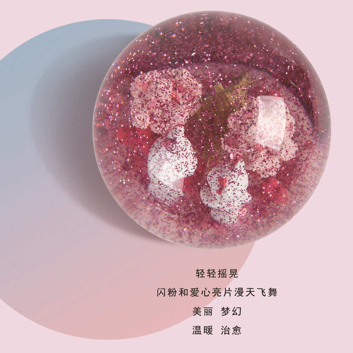 粉色少女心告白熊梦幻飘雪水晶球雪花球音乐盒情人节生日送女友