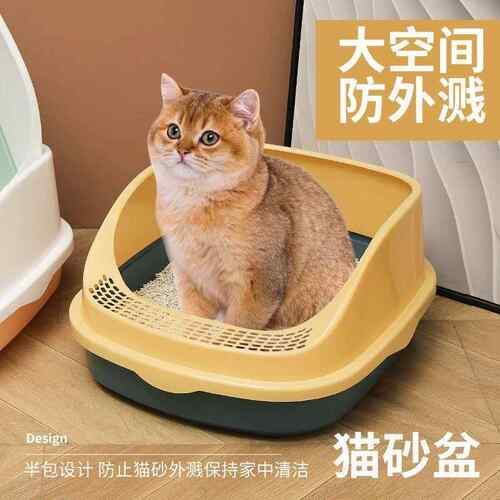 猫砂盆猫咪厕所超大号防外溅带砂开放式猫屎盆半封闭式幼猫用品