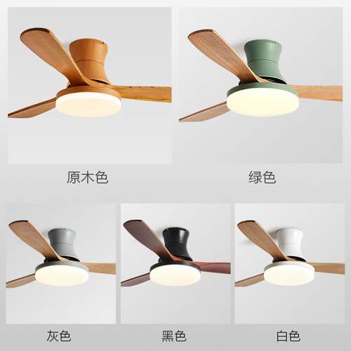 北欧木叶风扇灯 简约客厅餐厅电扇灯跨境智能遥控吸顶家用吊扇灯