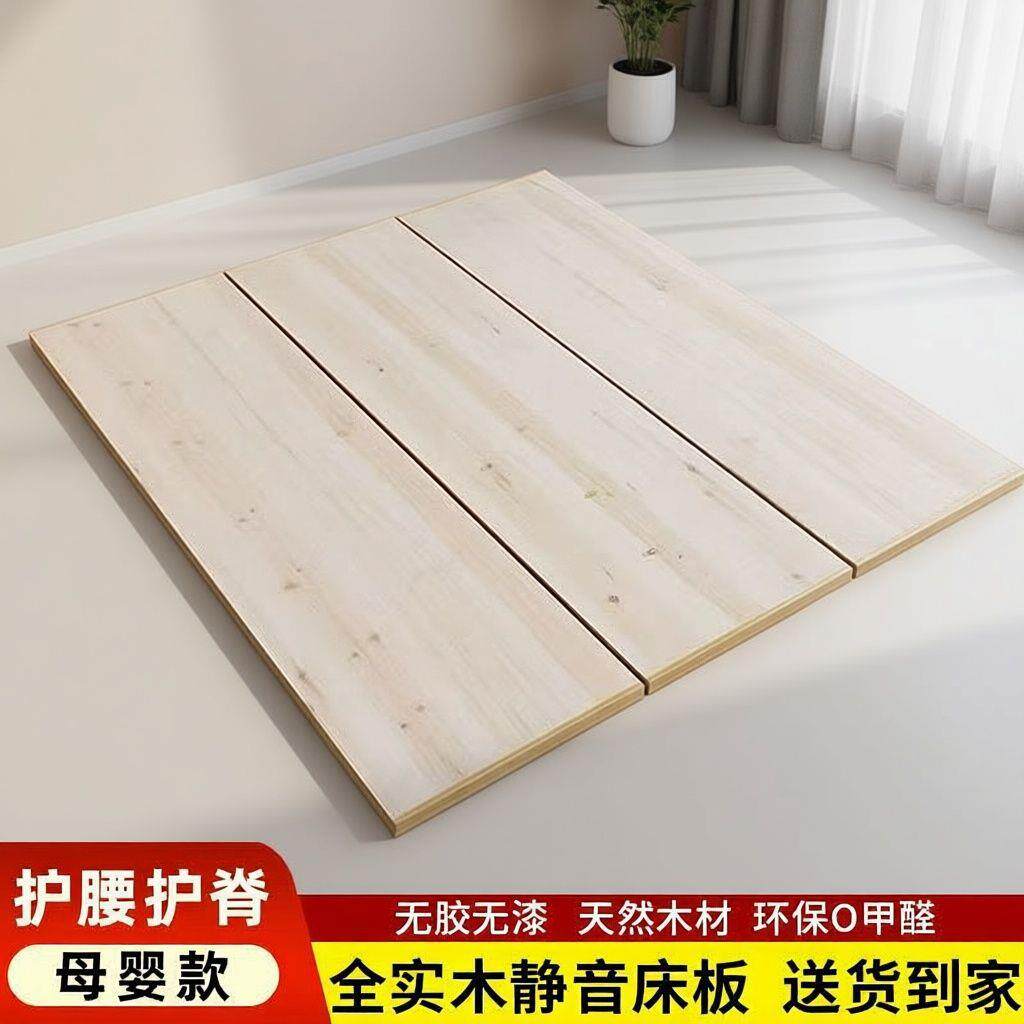 实木加厚骨架杉木护腰硬板承重床板铺板家用整块床垫木板垫片工厂