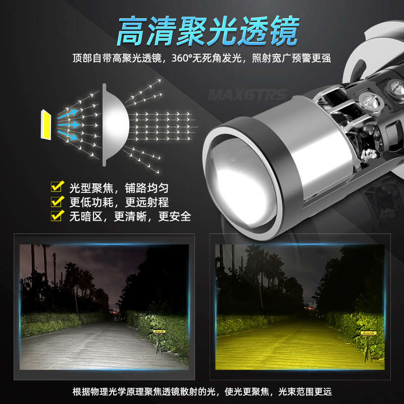交直流通用摩托车H4透镜LED大灯超亮强光灯泡远近光一体车灯改装