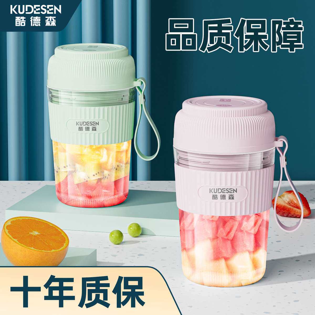 新款便携式榨汁机家用小型迷你炸果汁网红搅拌杯碎冰机电动榨汁杯