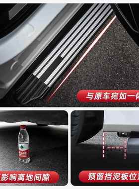 2025用款广汽E传祺GS3影速脚踏板改装专传奇47ZH0508gs3POWR车迎