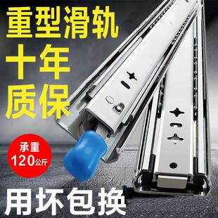 53宽承重型滑轨轨道加重可带锁抽屉工业房车用阻尼缓冲工具箱超长