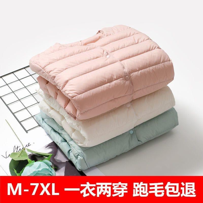 反季内胆轻薄服女短款无领春夏新款薄款大码圆领保暖外套