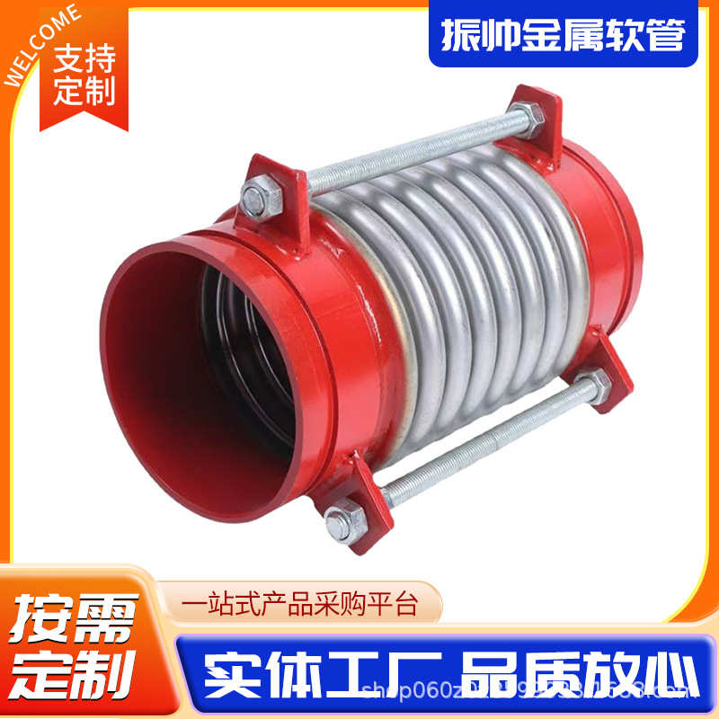 304不锈钢沟槽补偿器工业水处理消防管道用焊接沟槽波纹补偿器