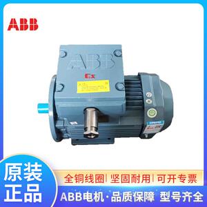 原装ABB防爆电机M2JAX180L6A 15KW6极IP55三相CT4气体隔爆 380V