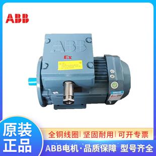 4KW4极CT4 50HZ380V三相异步交流 M2JAX112M4A ABB气体防爆电机